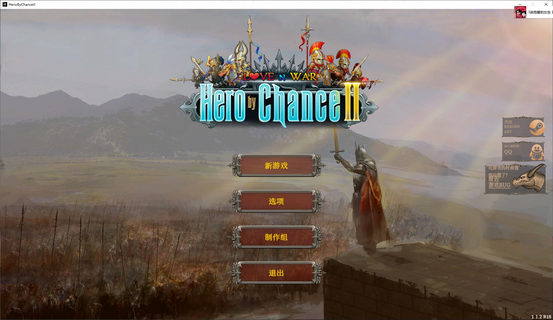 【放置经营SLG/中文/动态】 Love n War Hero by Chance II v1.12官方中文步兵版 【新作更新/3.6G】-乌龟ACG游戏
