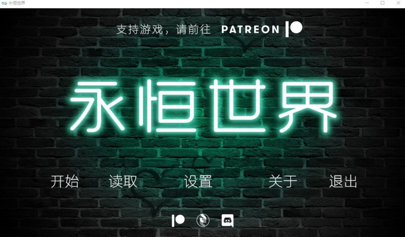 【欧美SLG/中文/动态】永恒号 Eternum 0.5 汉化版 PC+安卓【6.5G/更新】-乌龟ACG游戏