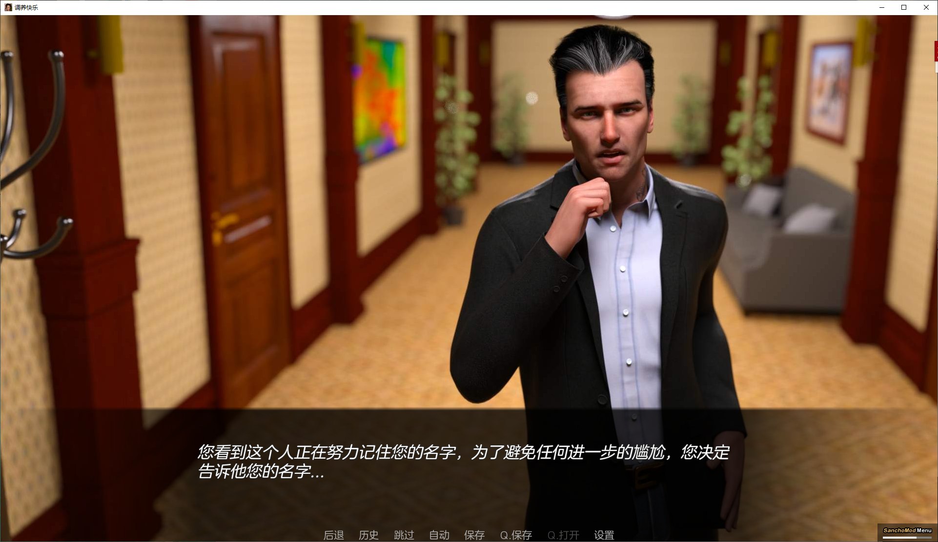 【欧美SLG/中文/动态】调养快乐 完结汉化版 PC+安卓【3.6G/新汉化】
