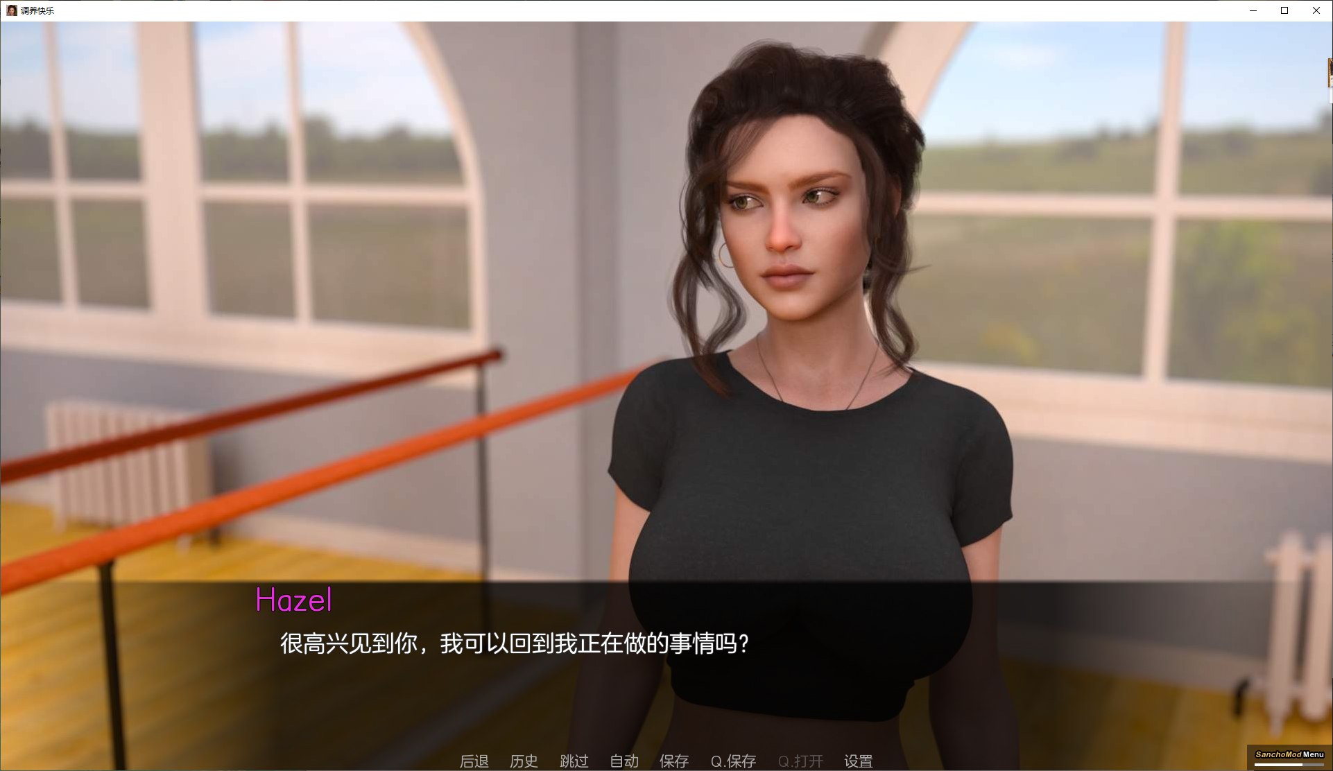 【欧美SLG/中文/动态】调养快乐 完结汉化版 PC+安卓【3.6G/新汉化】