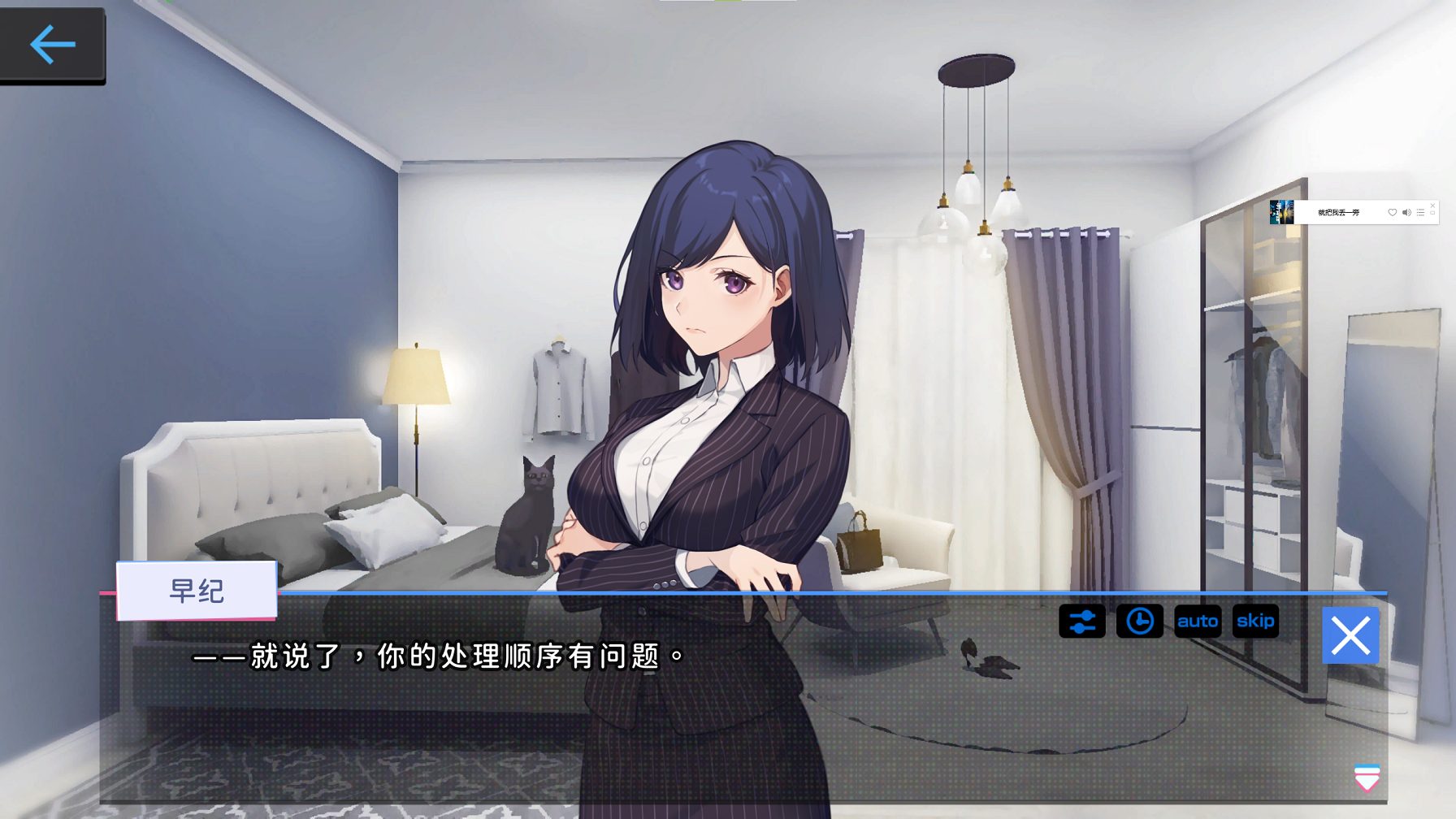 【日式SLG、中文】姦控の器 steam官中步兵版 付DLC【新作、1.2G】