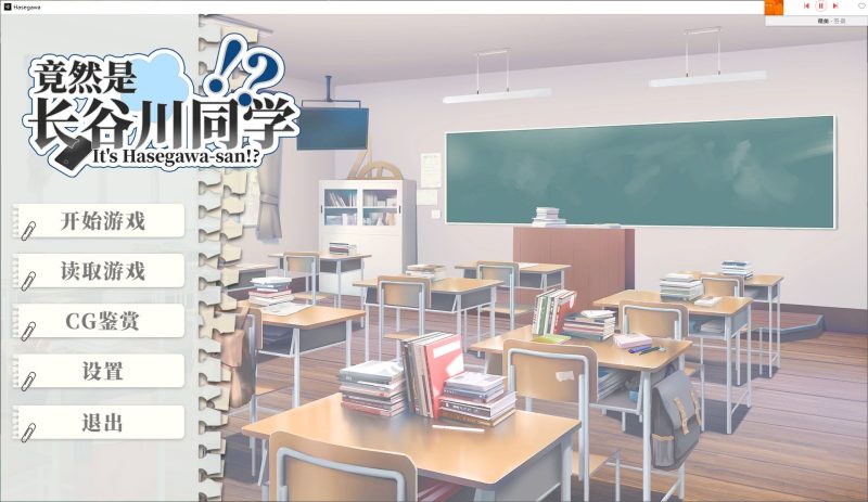 【日式SLG/中文/CV】竟然是长谷川同学 官方步兵中文版 【新作/270M】-乌龟ACG游戏