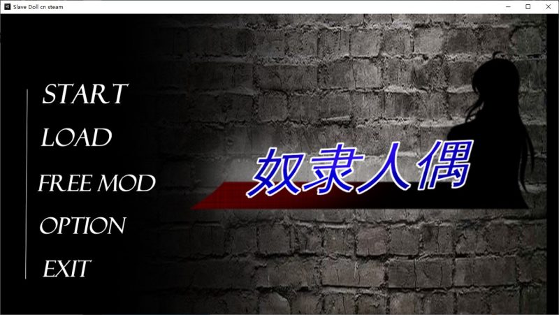 【日式SLG/中文】奴隶人偶 官方中文步兵版【新作/500M】-乌龟ACG游戏