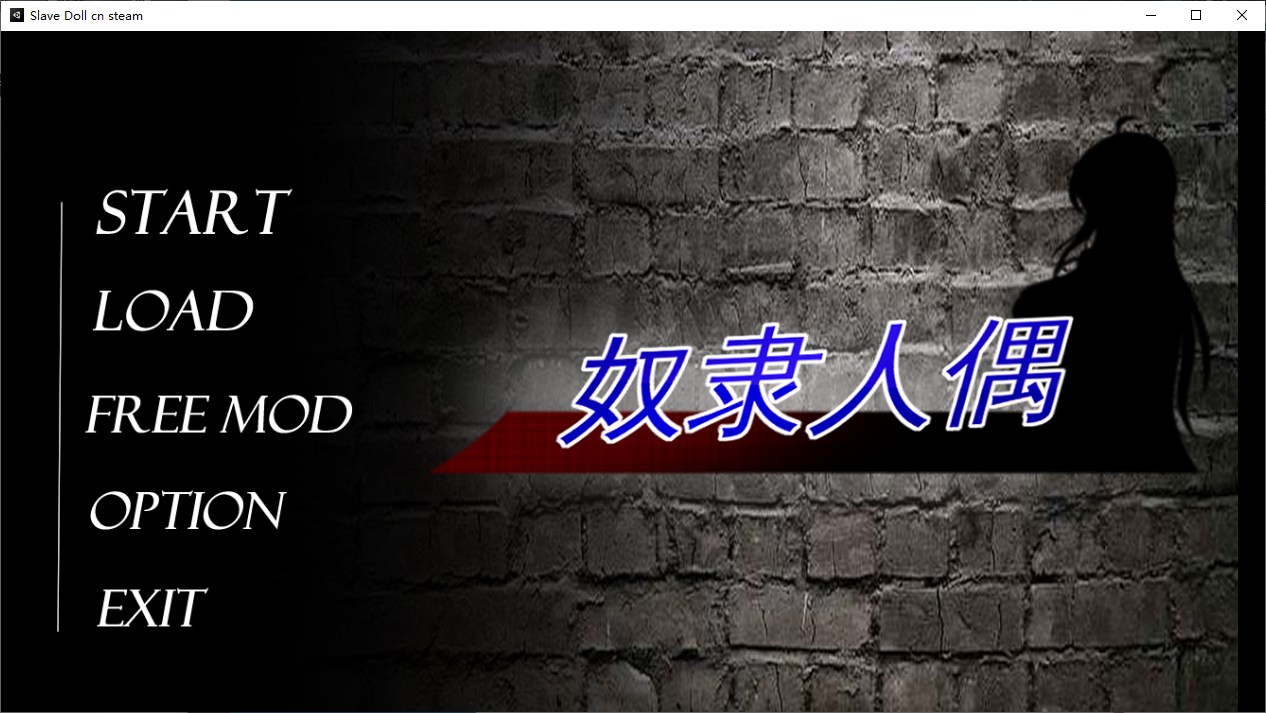 【日式SLG/中文】奴隶人偶 官方中文步兵版【新作/500M】-乌龟ACG游戏