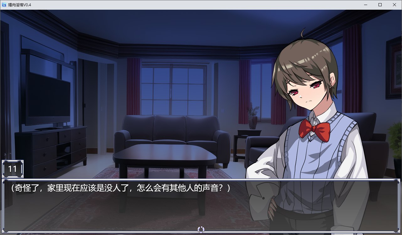 【国产SLG/新作】媚肉淫馆V0.528 官方中文步兵版【更新/910M】-乌龟ACG游戏