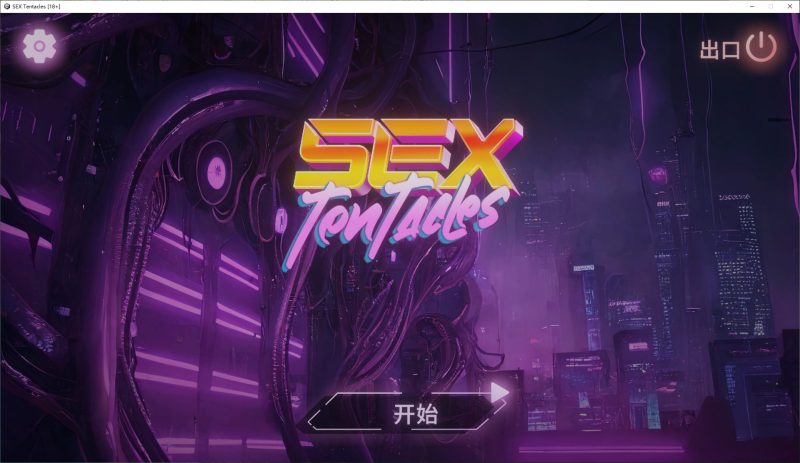 【三消SLG/中文/动态】SEX Tentacles [18+] 官方中文步兵版【新作/930M】-乌龟ACG游戏