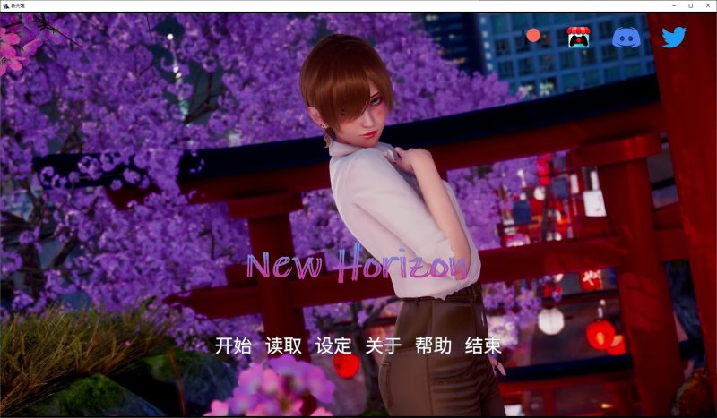 【亚洲SLG/中文/动态】New Horizon v0.1.5 官方中文步兵版 安卓+PC+mac【新作/4.3G】-乌龟ACG游戏