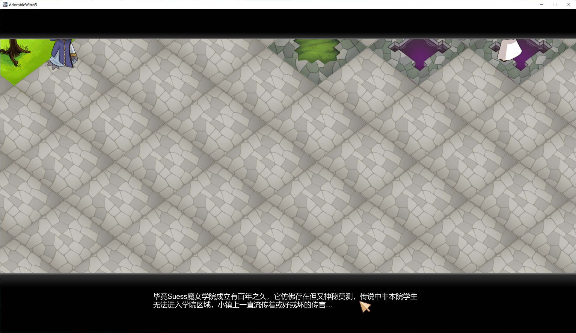 【日式SLG/中文】Adorable Witch5  Lingering steam官中步兵版【新作/920M】