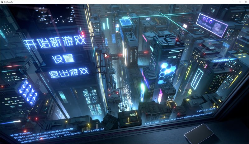 【国产SLG/中文】Erophone:Re steam官中版【新作/2.3G】-乌龟ACG游戏