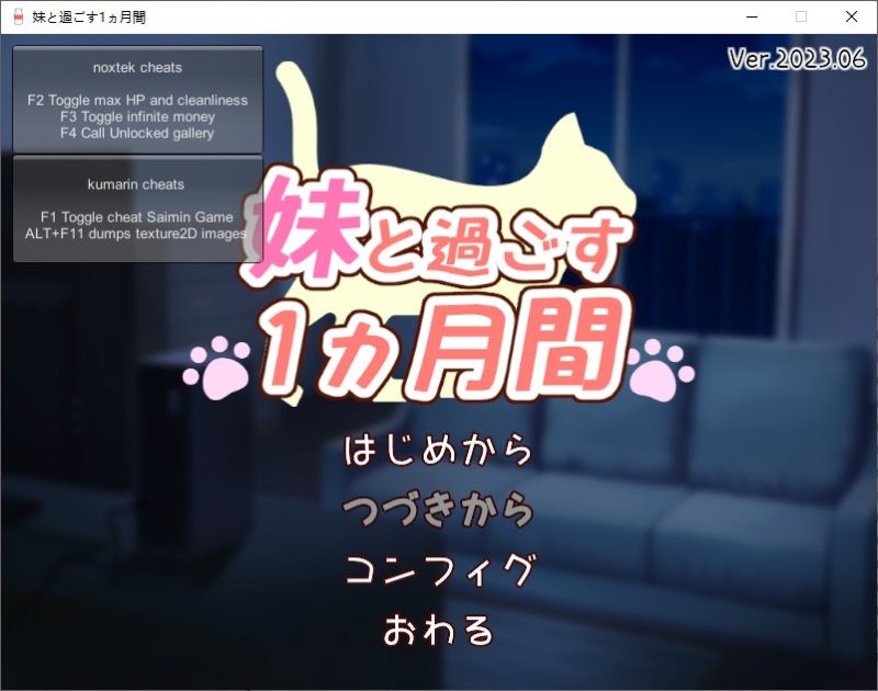 【养成SLG/动态】妹と過ごす1ヵ月間 v6月1日测试版 【更新/1.6G】-乌龟ACG游戏