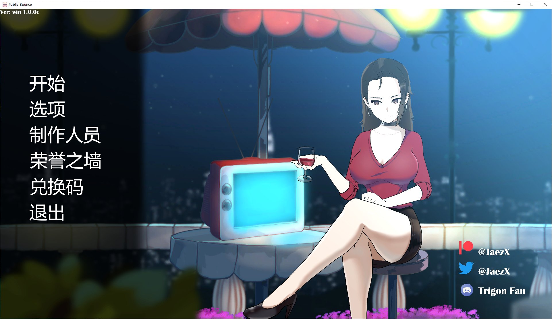 【欧美SLG/中文/全动态】 Public Bounce v1.0c 官中步兵版【更新/1.6G】-乌龟ACG游戏