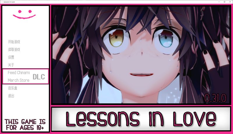 【日式SLG/汉化】恋爱课程 v0.31 安卓+PC 精翻汉化版【新汉化/6.5G】-乌龟ACG游戏