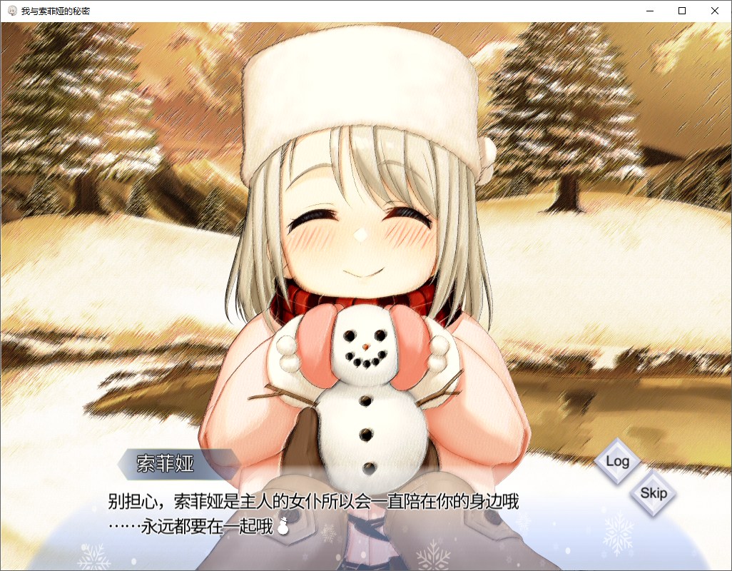 【日式SLG/中文/动态】我与索菲娅的秘密+我与空狐的日常 中文步兵版【新作/5.5G】