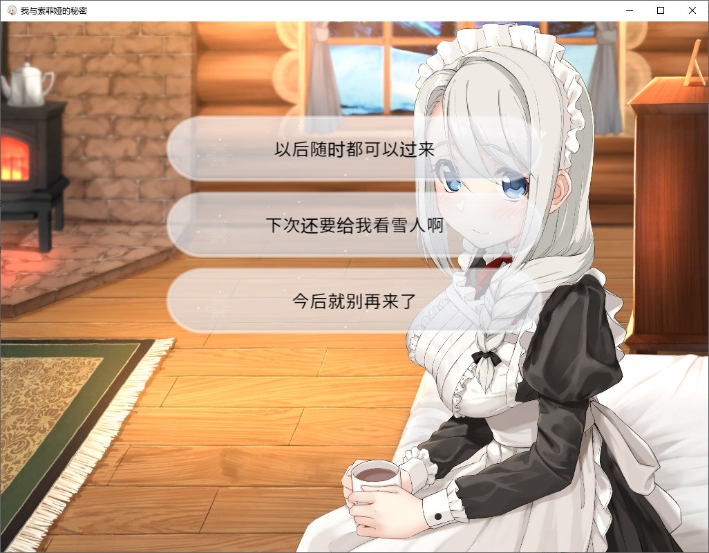 【日式SLG/中文/动态】我与索菲娅的秘密+我与空狐的日常 中文步兵版【新作/5.5G】