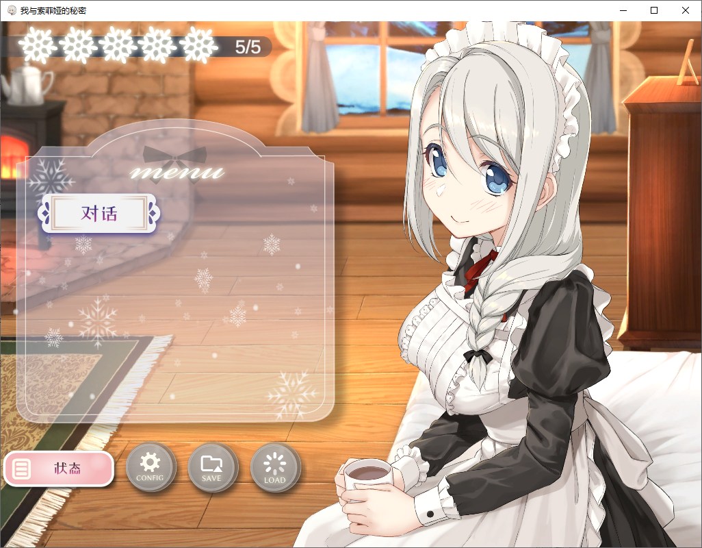 【日式SLG/中文/动态】我与索菲娅的秘密+我与空狐的日常 中文步兵版【新作/5.5G】