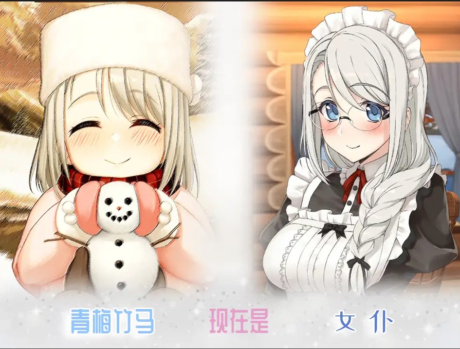 【日式SLG/中文/动态】我与索菲娅的秘密+我与空狐的日常 中文步兵版【新作/5.5G】