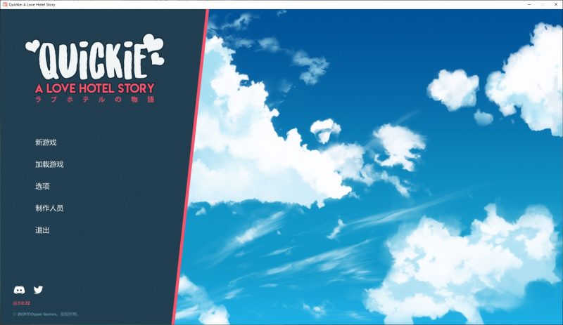 【经营SLG/中文/全动态】快捷情趣酒店！v0.32 官方中文版【更新/3.8G】-乌龟ACG游戏