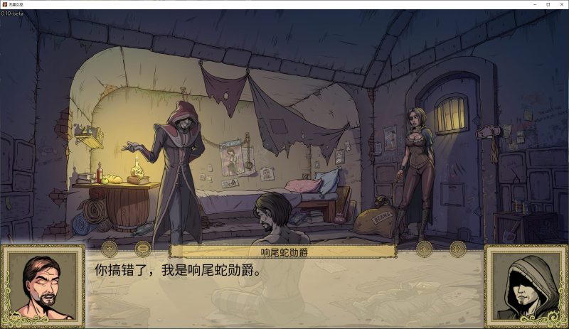 【欧美SLG/中文】无辜女巫Innocent Witches v0.10 安卓+PC 中文版【更新/2.6G】-乌龟ACG游戏