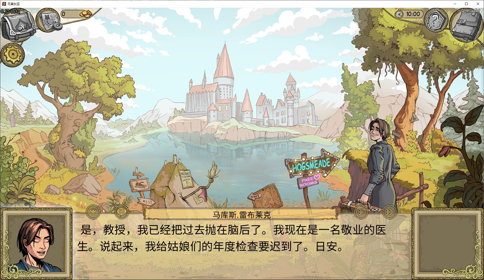 【欧美SLG/中文】无辜女巫Innocent Witches v0.11beta-fix3 安卓+PC 中文版【更新/4.1G】