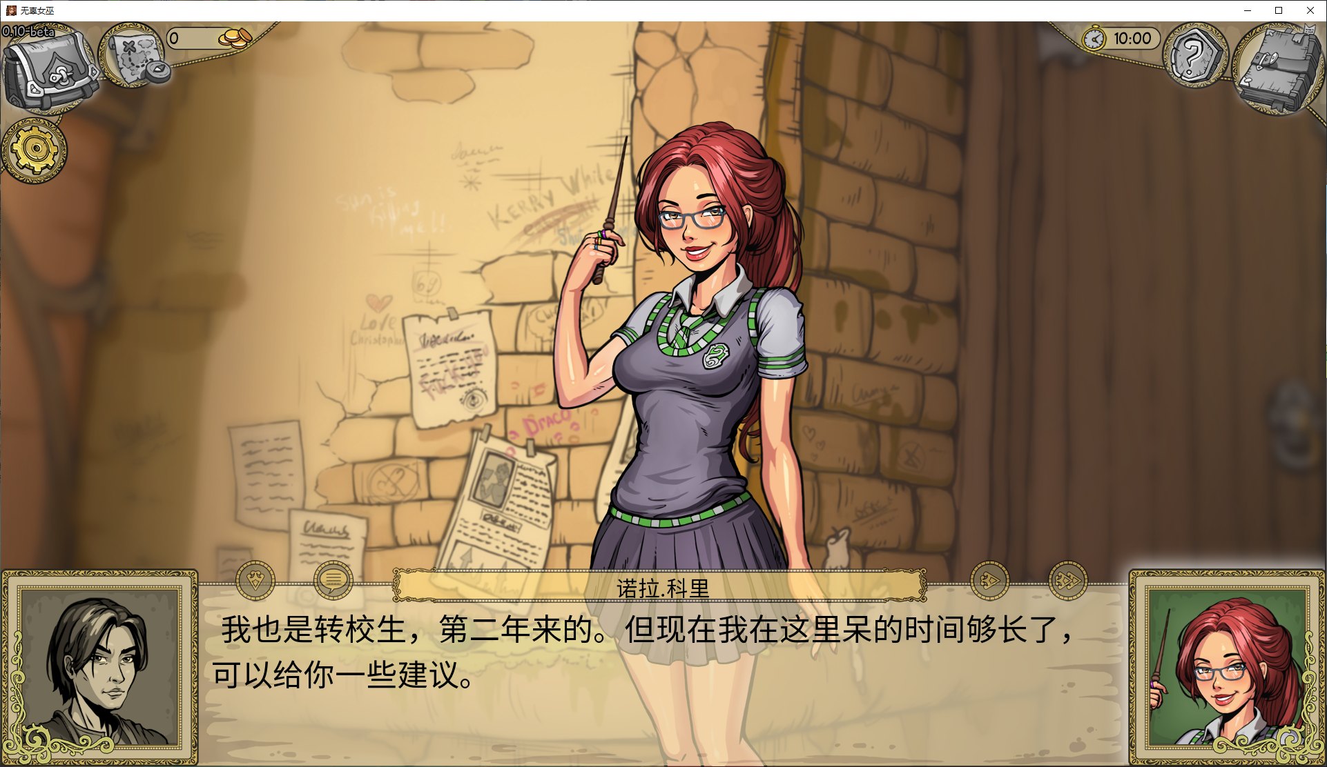 【欧美SLG/中文】无辜女巫Innocent Witches v0.11beta-fix3 安卓+PC 中文版【更新/4.1G】