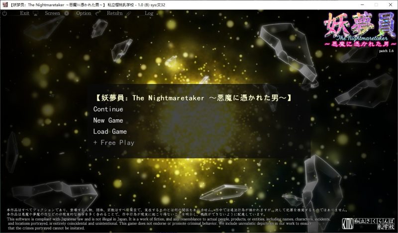 【日式SLG/汉化】妖梦员-噩梦制造者v1.6 机翻汉化版【新汉化/13G】-乌龟ACG游戏