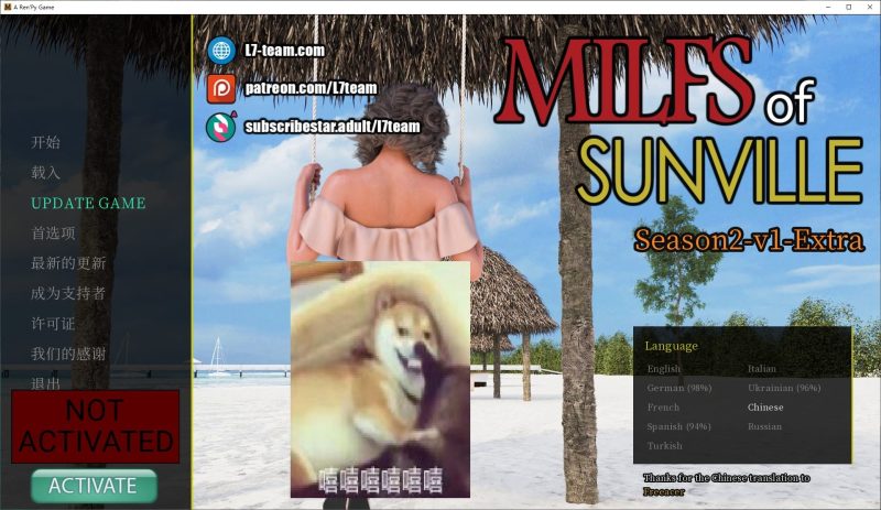 【欧美SLG/中文/动态】MILFs of Sunville2 v1-Extra 官方中文版【更新/1G】-乌龟ACG游戏