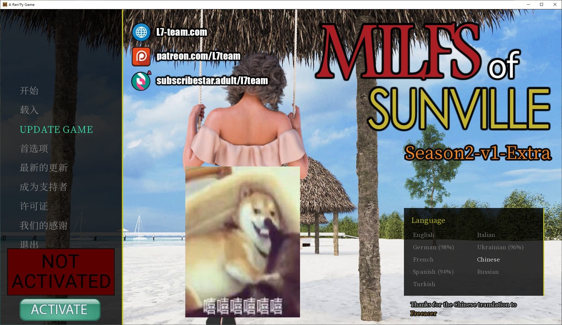 【欧美SLG/中文/动态】MILFs of Sunville2 v1-Extra 官方中文版【更新/1G】-乌龟ACG游戏