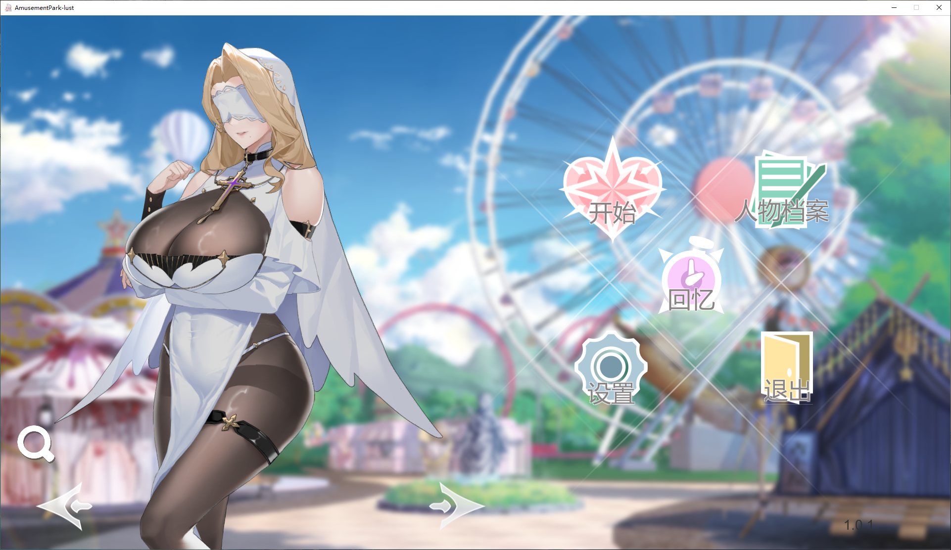 【日式SLG/中文/动态】幻欲游乐园 steam中文步兵版【新作/5.8G】-乌龟ACG游戏