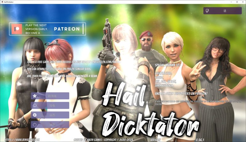 【欧美SLG/中文/动态】Hail Dicktator V0.56.1 官中版 安卓+PC【5.5G/更新】-乌龟ACG游戏