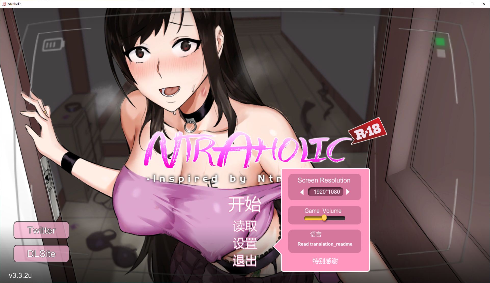【互动SLG/中文/像素】NTRaholic V3.3.3 官方中文正式版【更新/6.7G】-乌龟ACG游戏