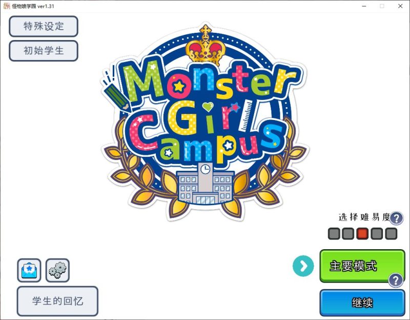 【经营SLG/中文】怪物娘学园 DL官方中文版 【6G】-乌龟ACG游戏