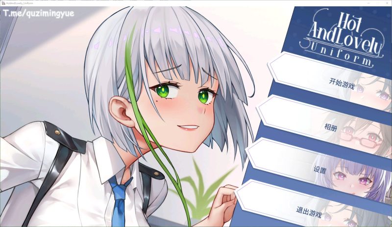 【消消乐SLG/中文/动态】Hot And Lovely ：Uniform steam官中步兵版【1.1G】-乌龟ACG游戏