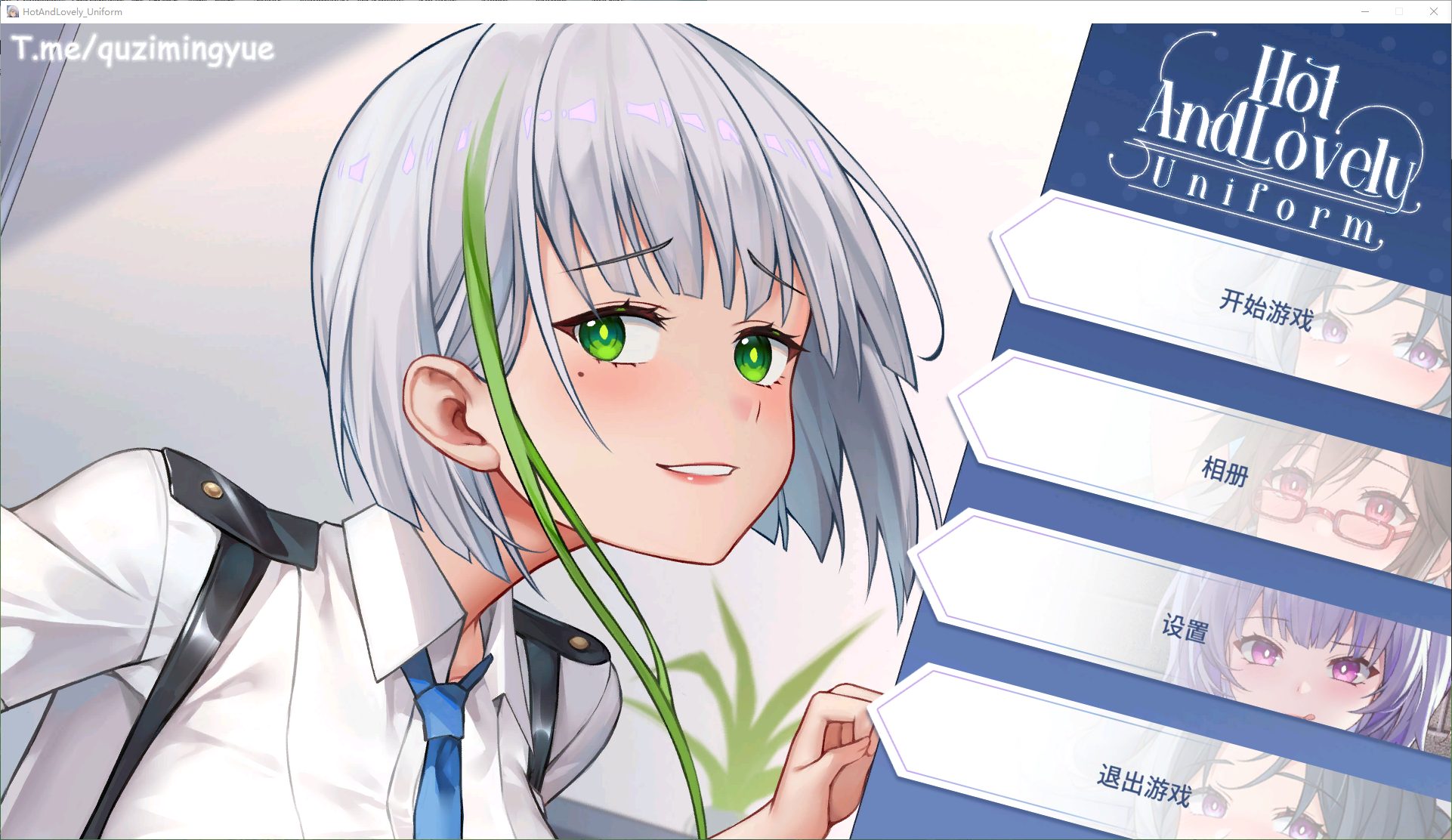 【消消乐SLG/中文/动态】Hot And Lovely :Uniform steam官中步兵版【1.1G】