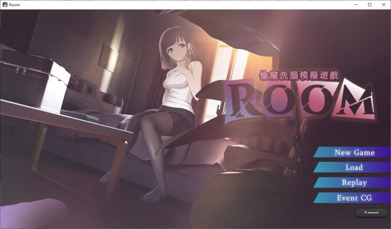 【偷窥洗脑SLG/中文/动态】ROOMv2.02 DL官中版【CV/1.9G】-乌龟ACG游戏