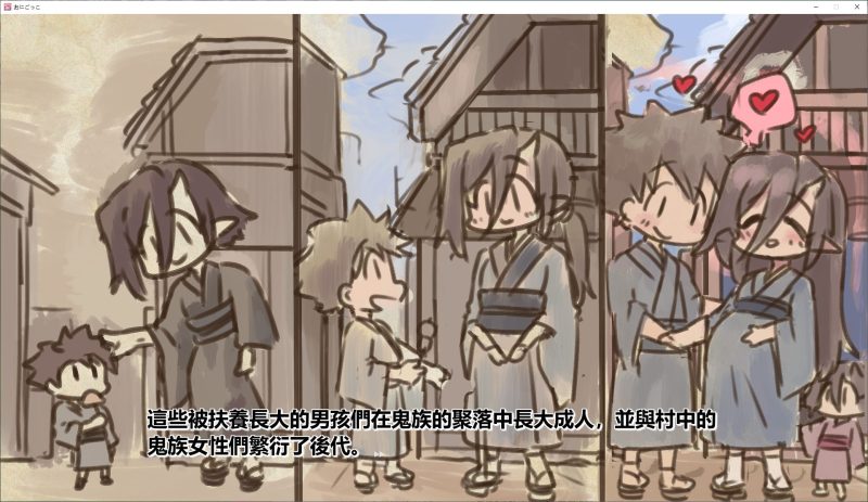 【后宫SLG/中文】捉迷藏豪华版 DL官方中文版【4.5G】-乌龟ACG游戏
