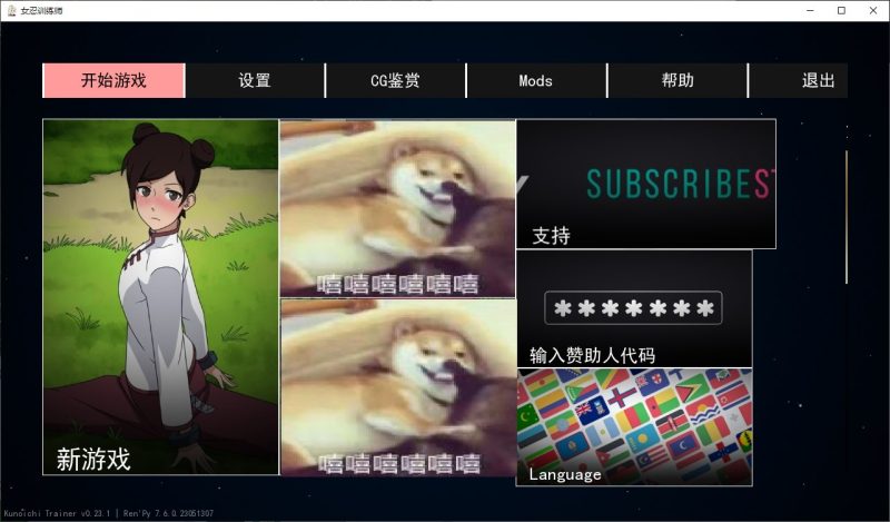 【欧美SLG/中文/动态】女忍者训练师 V0.23.1 安卓+PC 官中作弊版【更新/770M】-乌龟ACG游戏