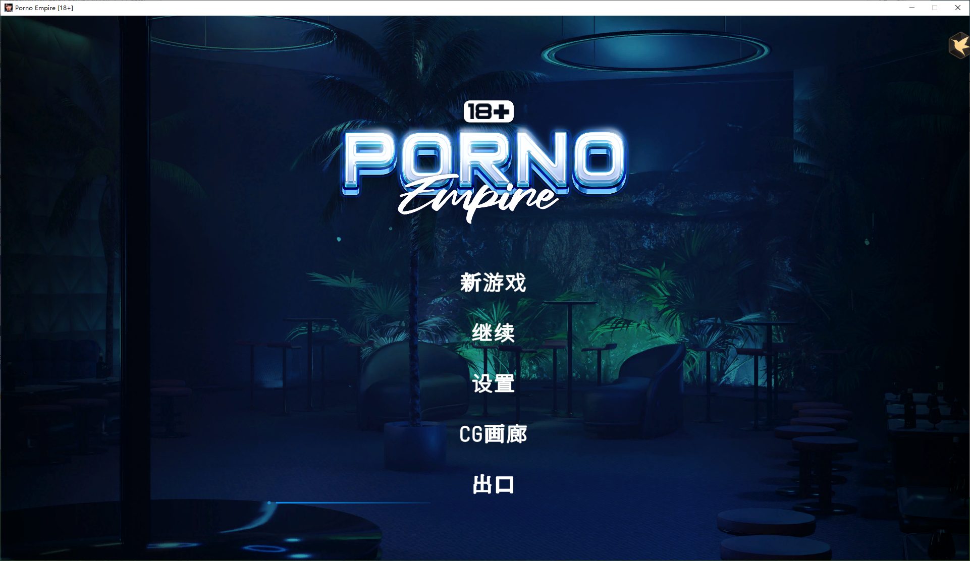 【欧美SLG/中文/全动态】 Porno Empire [18+] steam官中步兵版【2.6G】-乌龟ACG游戏