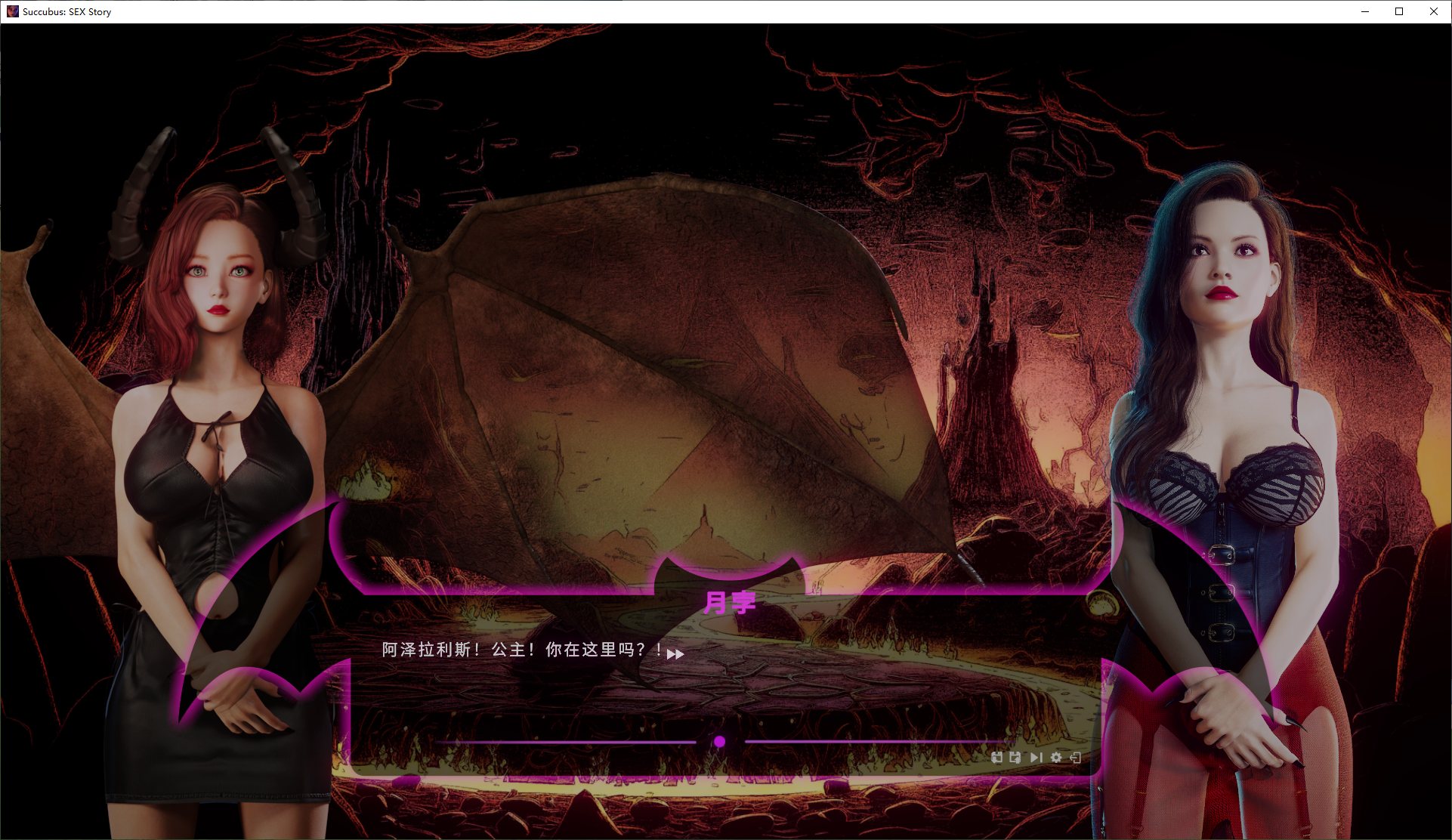 【欧美SLG/中文/动态】Succubus SEX Story  steam官中步兵版【1.4G】