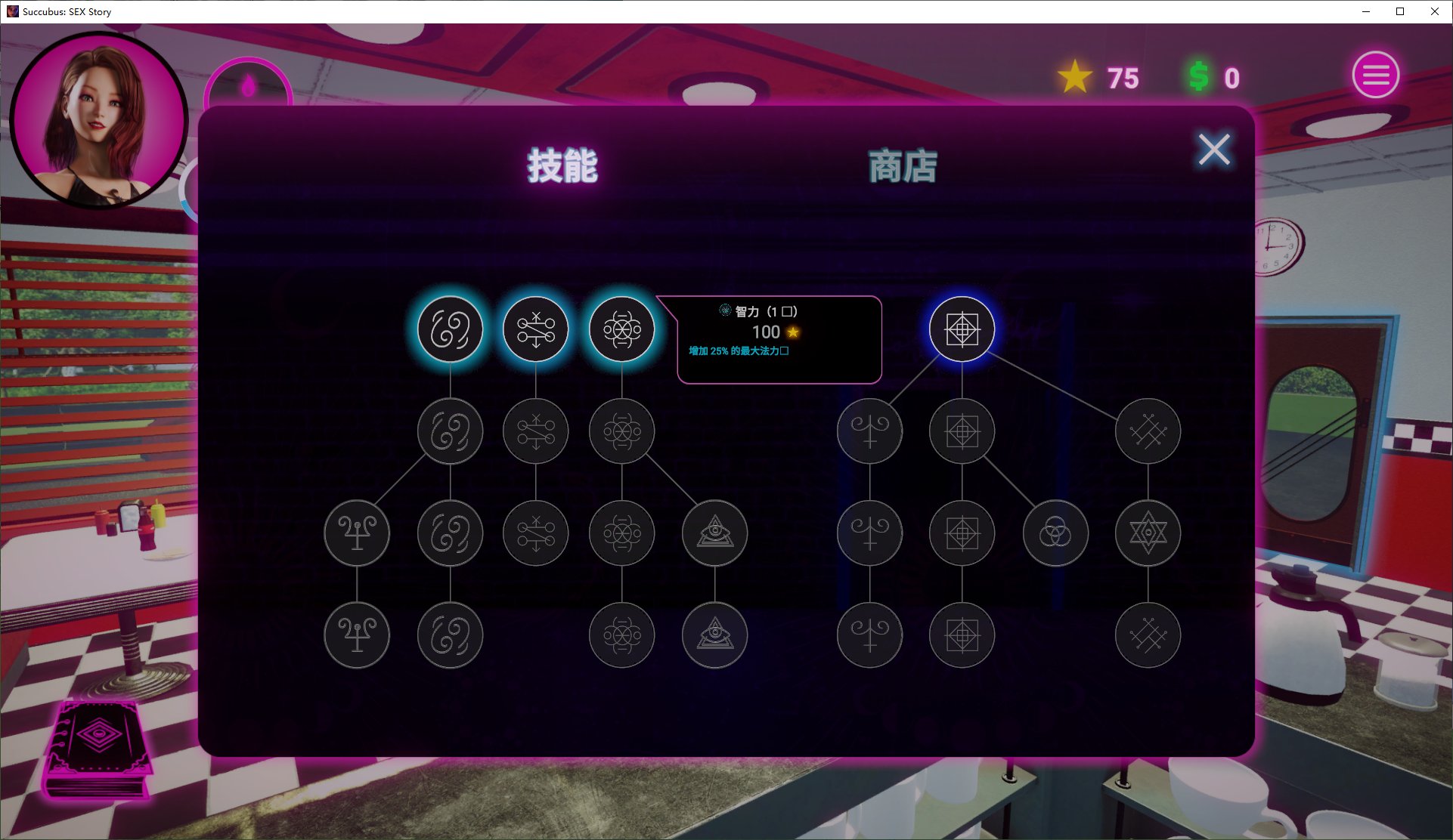 【欧美SLG/中文/动态】Succubus SEX Story  steam官中步兵版【1.4G】