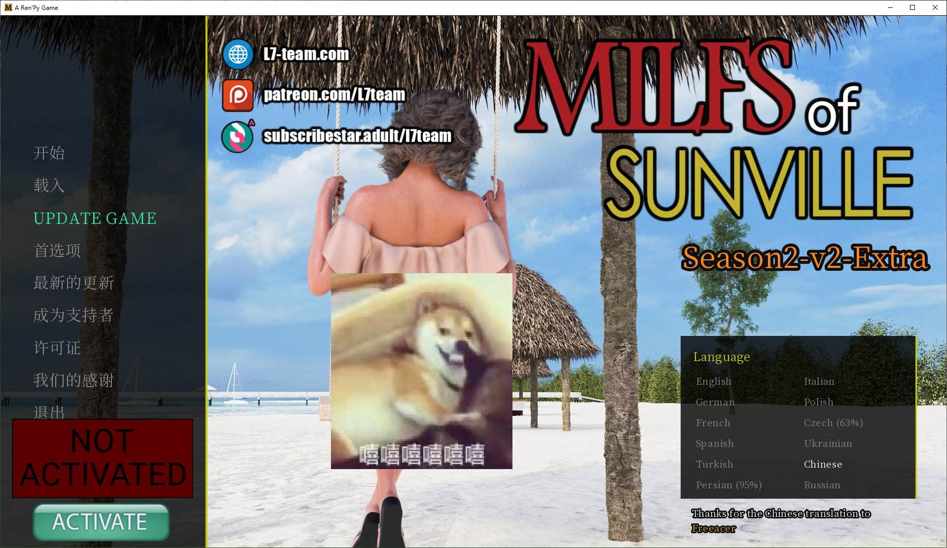 【欧美SLG/中文/动态】MILFs of Sunville2 v2-Extra 官方中文版【更新/1.8G】