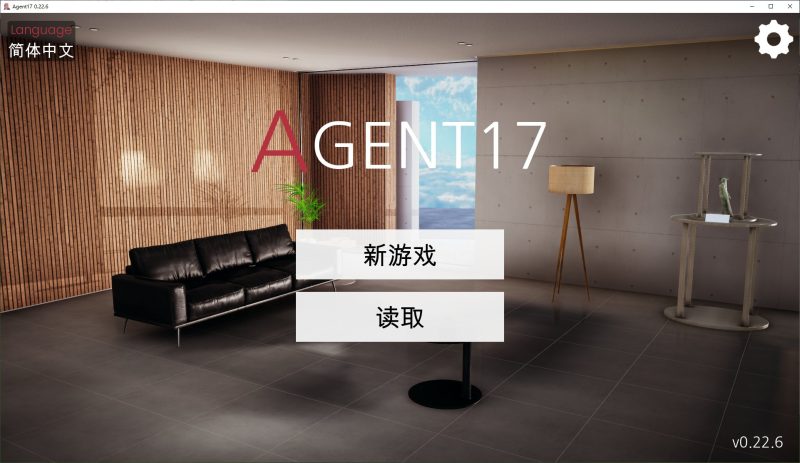【欧美SLG/中文/动态】 Agent17 特工17 v0.22.6 安卓+PC 最新官中版 【更新/4.1G】-乌龟ACG游戏