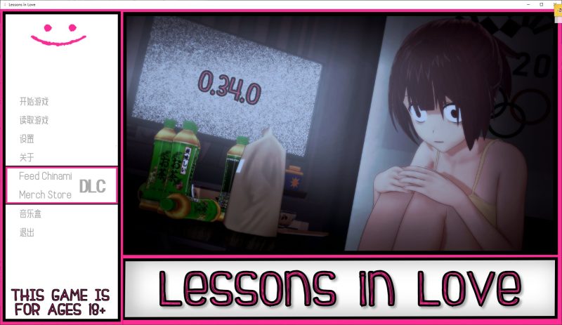 【欧美SLG/汉化/动态】恋爱课程 v0.34 PC+安卓 精翻汉化版【更新/7.8G】-乌龟ACG游戏