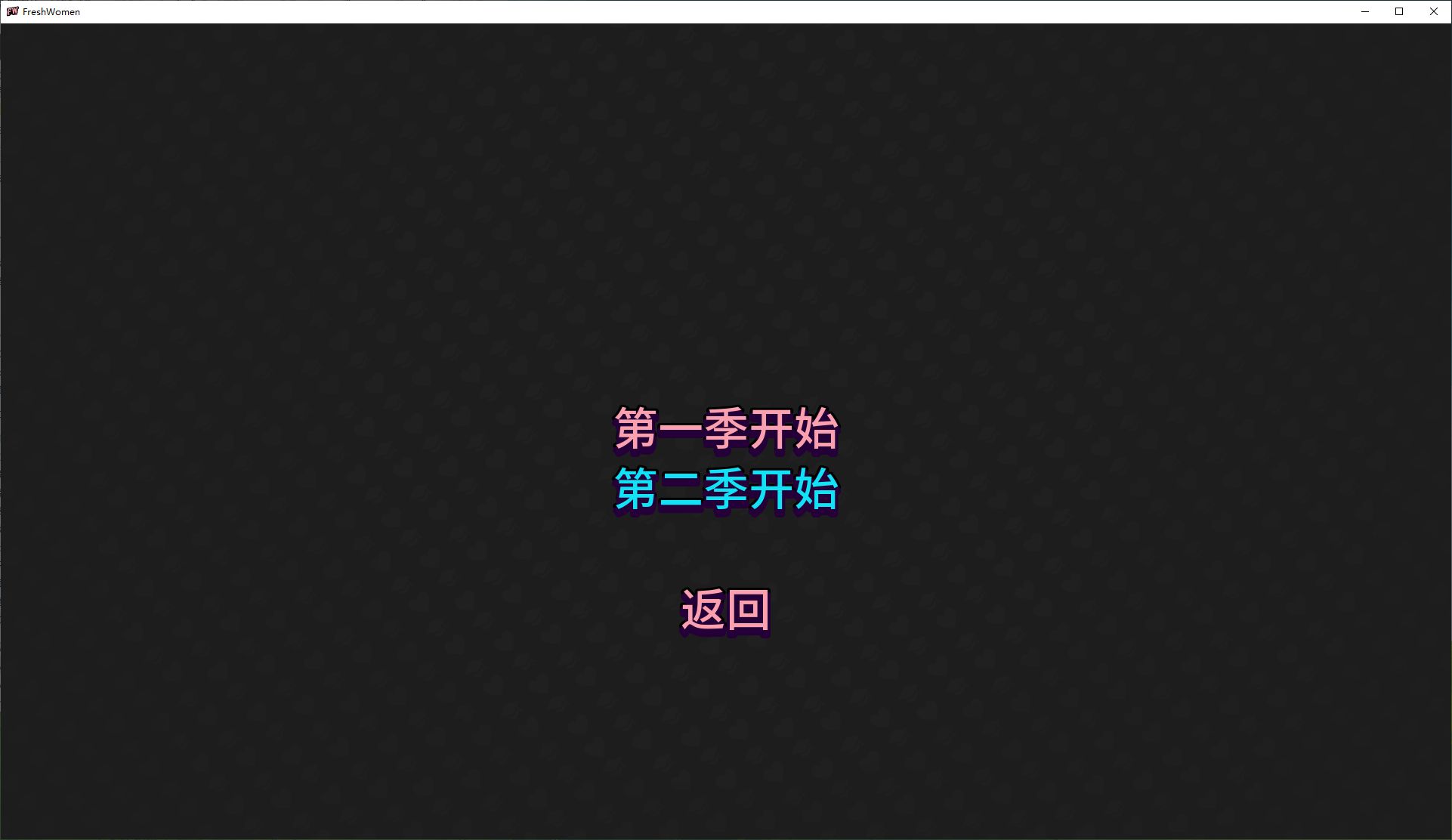 【欧美SLG/中文/动态】新生也疯狂2 V3.2 安卓+PC 官中步兵版【更新/7.8G】