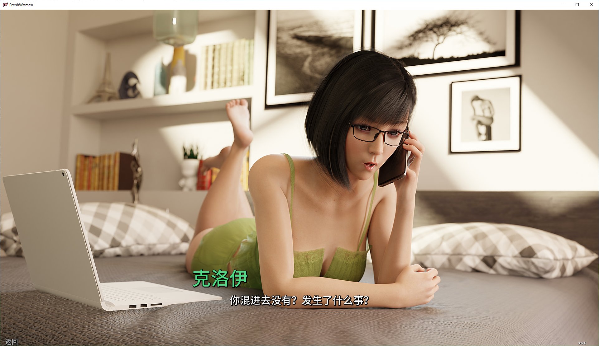 【欧美SLG/中文/动态】新生也疯狂2 V3.2 安卓+PC 官中步兵版【更新/7.8G】