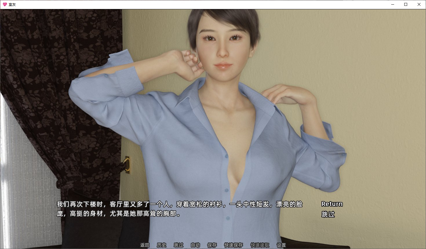 【欧美SLG汉化动态】室友 v1.1 机翻汉化版【2.5G】-乌龟ACG游戏