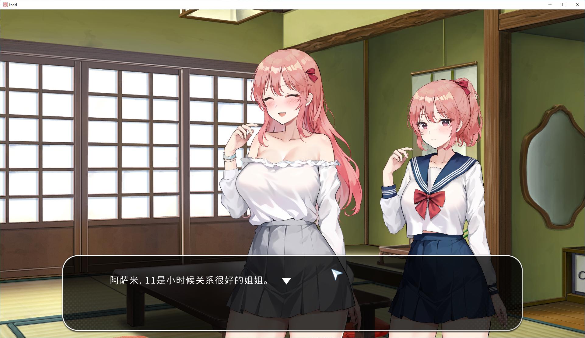 【日式SLG/中文】Inari  官中步兵正式版 【更新/10G】