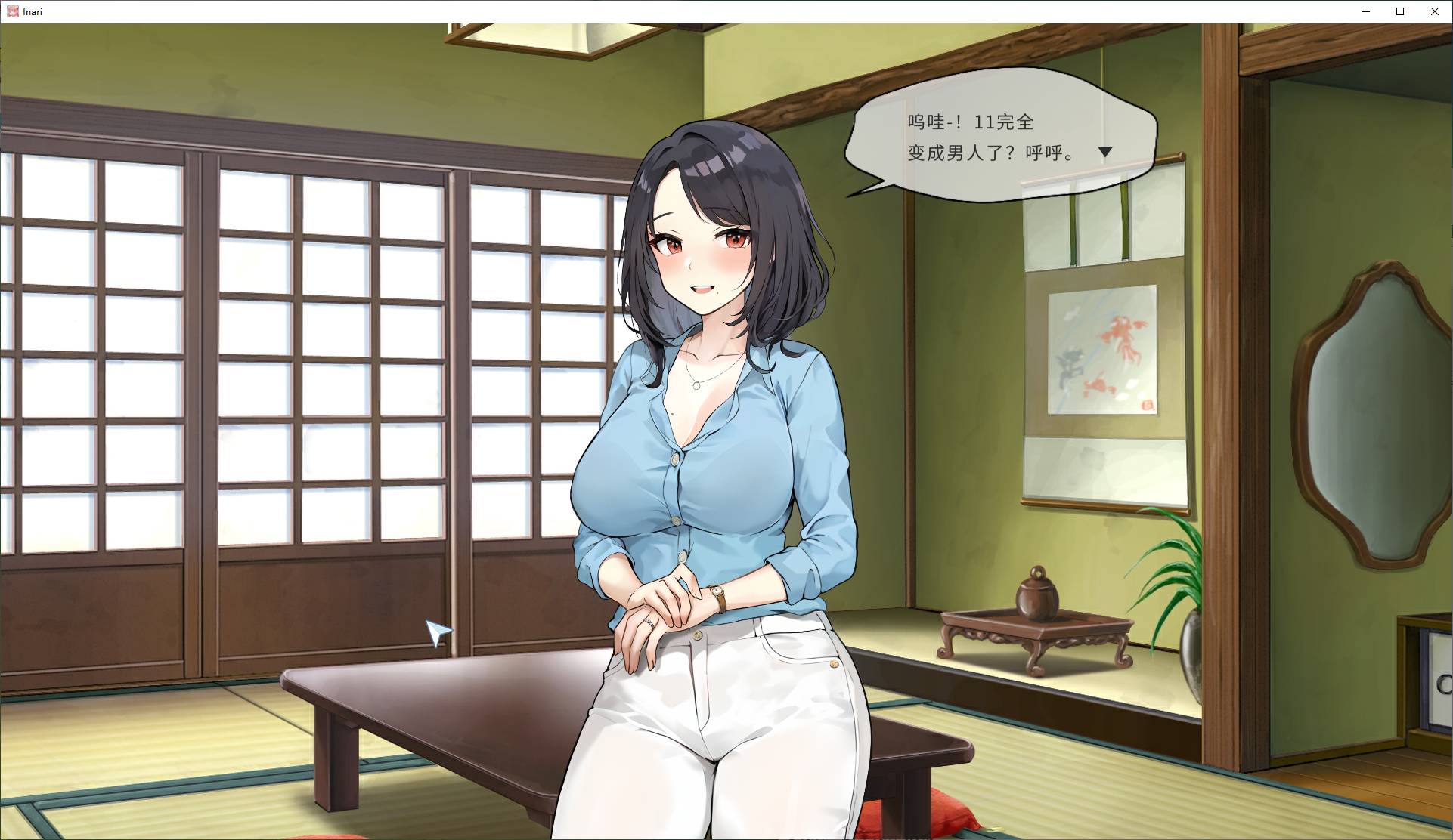 【日式SLG/中文】Inari  官中步兵正式版 【更新/10G】