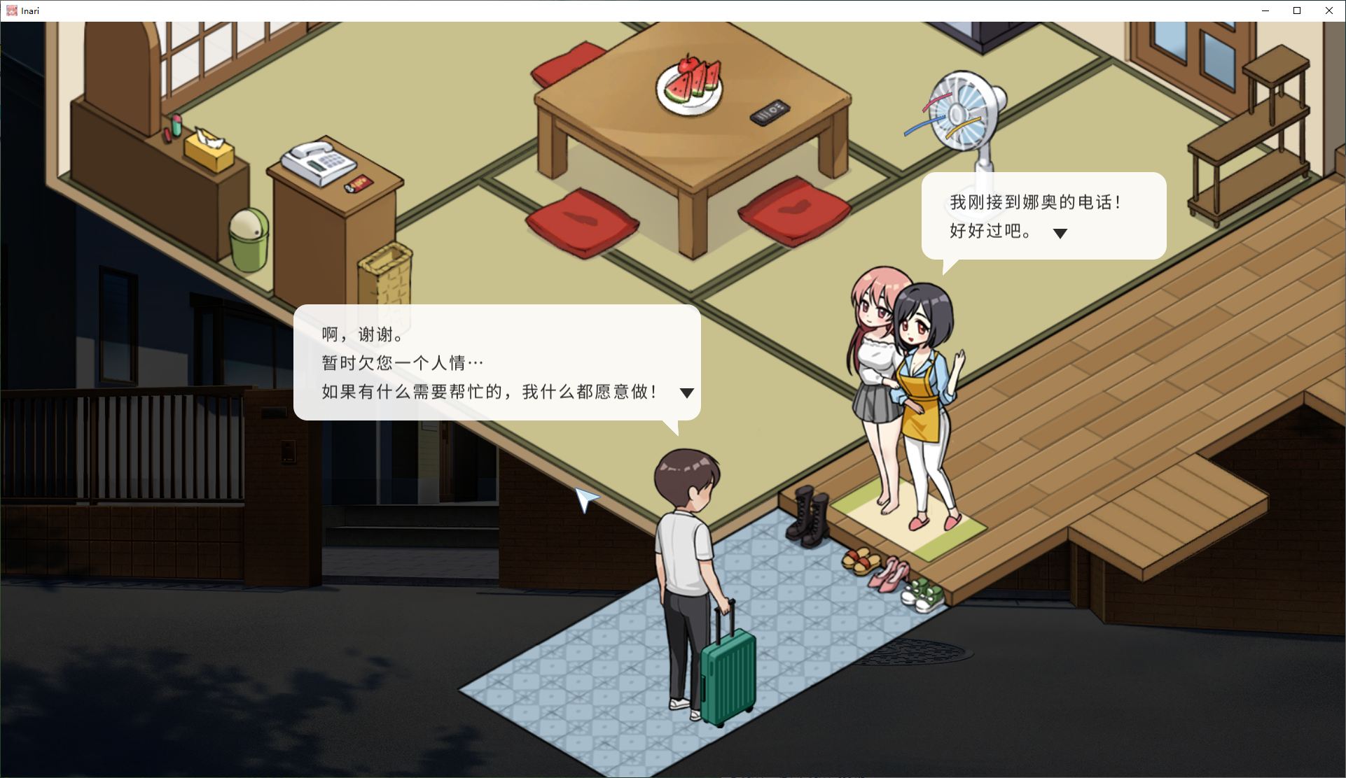 【日式SLG/中文】Inari  官中步兵正式版 【更新/10G】