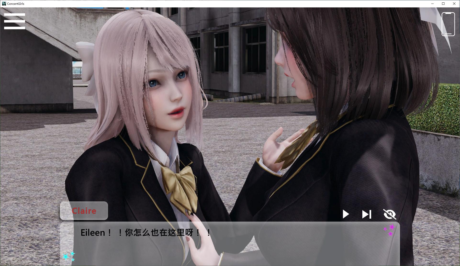 【日式SLG/中文/CV】ConcertGirlsv0.2.0.2 安卓+PC 官中版 【新作/2.6G】