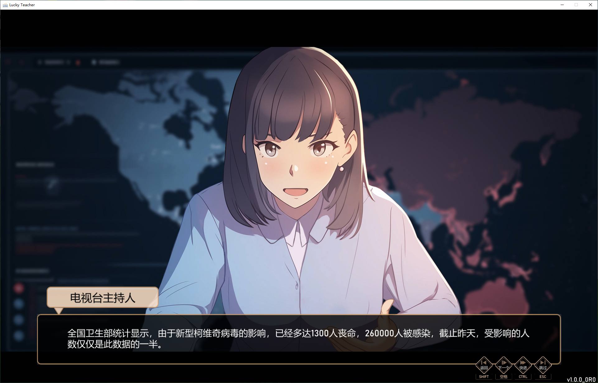 【经营SLG/中文/CV】Love n Life Lucky Teacher steam官中步兵版【新作/2.2G】